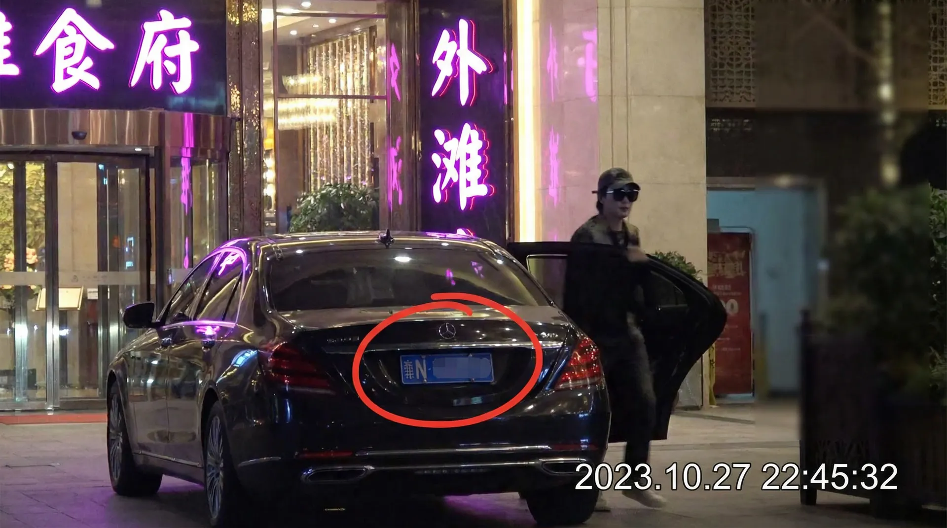 禁漫天堂官网_禁漫天堂官网吃瓜爆料 | 全网最全禁漫天堂官网聚集地 - 某明星深夜现身高档餐厅被拍