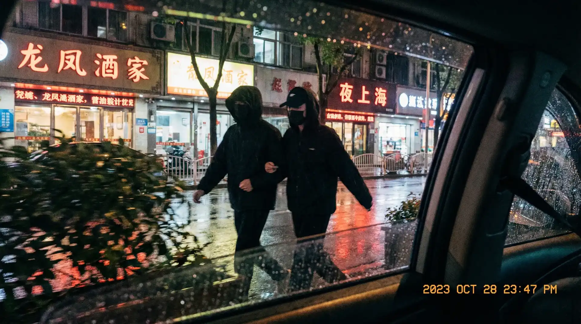 禁漫天堂官网_禁漫天堂官网吃瓜爆料 | 全网最全禁漫天堂官网聚集地 - 顶流明星深夜密会现场抓拍照片